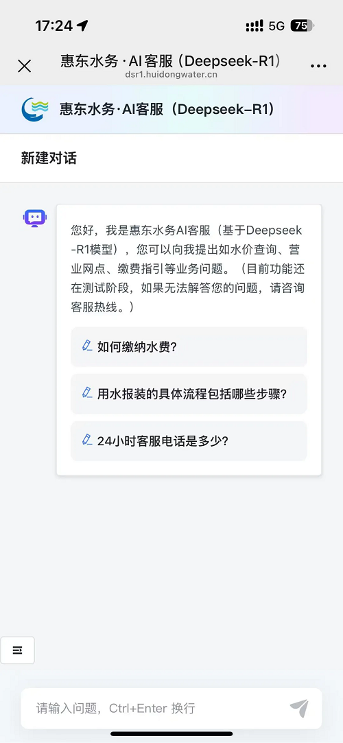 AI+ͷݶˮDeepseek-R1ܿͷ